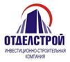 ОТДЕЛСТРОЙ