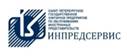 Инпредсервис