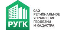 ОАО "Региональное управление геодезии и кадастра