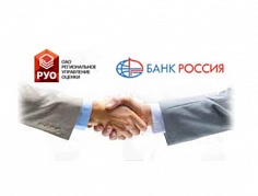 Аккредитация при  АО «АБ «РОССИЯ»