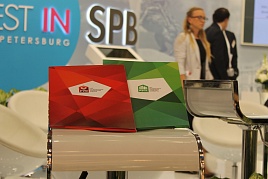 ОАО «Региональное управление оценки» на выставке ExpoReal